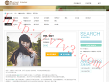 microsoftofficeword怎么读